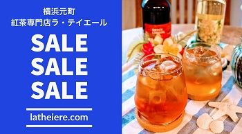 7月店頭キャンペーンのお知らせ
