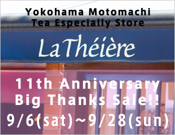 【元町チャーミングセール・テイエール11周年記念感謝セール】