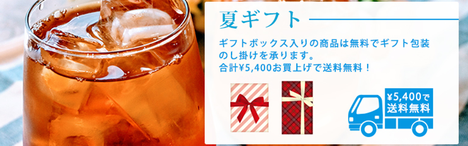 横浜元町紅茶専門店ラ テイエール